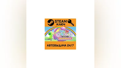 We Love Katamari REROLL+ Royal Reverie. STEAM-key (Re