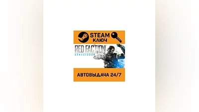 Red Faction: Armageddon. STEAM-key (Region free)