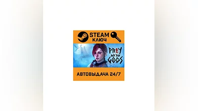 Praey for the Gods. STEAM-key (Region free)