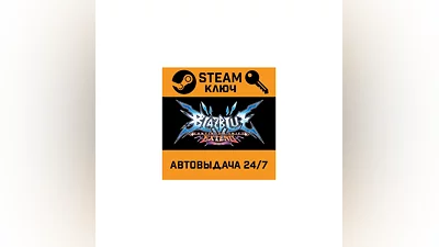 BlazBlue: Continuum Shift Extend. STEAM-key (Global)