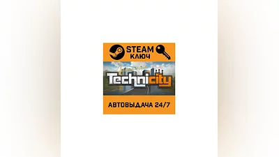 Technicity. STEAM-key (Region free)