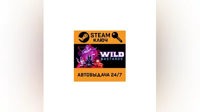 Wild Bastards. STEAM-key (Region free)