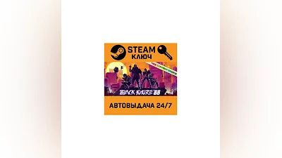 Black Future '88. STEAM-key (Region free)
