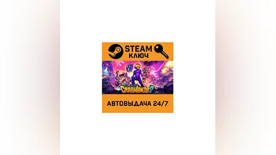 Crashlands 2. STEAM-key (Region free)