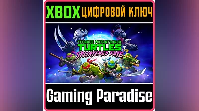 TEENAGE MUTANT NINJA TURTLES: SPLINTERED FATE XBOX KEY/