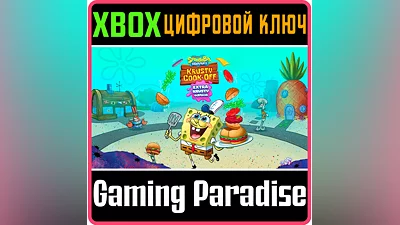 SPONGEBOB: KRUSTY COOK-OFF EXTRA KRUSTY EDITION XBOX KE