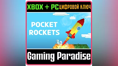 POCKET ROCKETS XBOX + PC (WIN) KEY/CODE