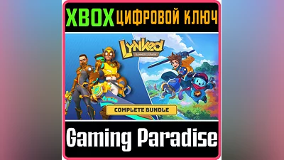 LYNKED: BANNER OF THE SPARK - COMPLETE BUNDLE XBOX SERI