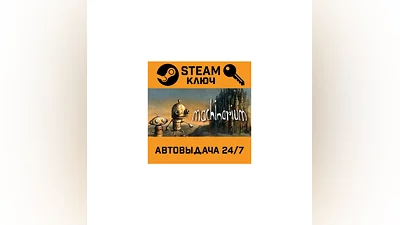 Machinarium. STEAM-key (Region free)