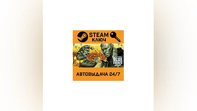 Blue Estate The Game. STEAM-key (Region free)