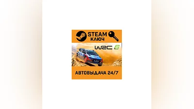 WRC 6: World Rally Championship. STEAM-key (Global)