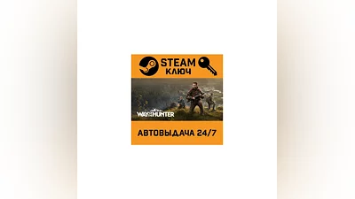Way of the Hunter. STEAM-key (Region free)