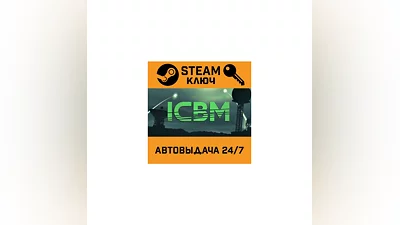 ICBM. STEAM-key (Region free)