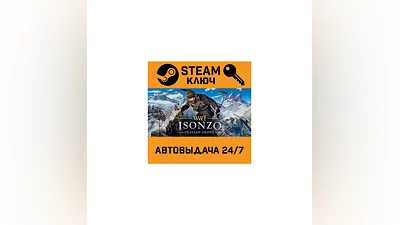 Isonzo. STEAM-key (Region free)