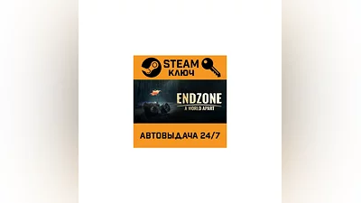 Endzone - A World Apart. STEAM-key (Region free)
