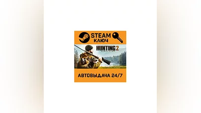 Hunting Simulator 2. STEAM-key (Region free)