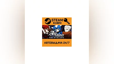 Astalon: Tears of the Earth. STEAM-key (Region free)