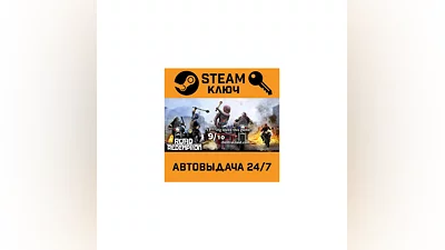 Road Redemption. STEAM-key (Region free)