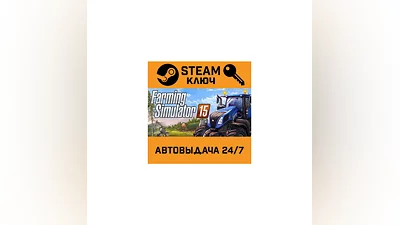 Farming Simulator 15. STEAM-key (Region free)