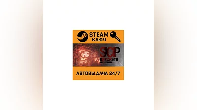 SCP: Secret Files. STEAM-key (Region free)