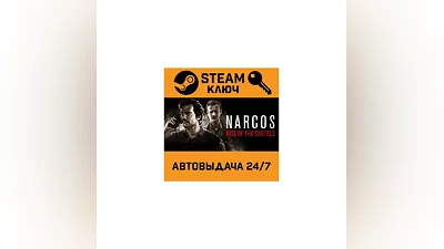 Narcos: Rise of the Cartels. STEAM-key (Region free)