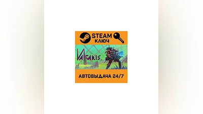 Valfaris. STEAM-key (Region free)