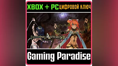 HEROINE ANTHEM ZERO 2 : SCALESCARS OATH XBOX SERIES S|X