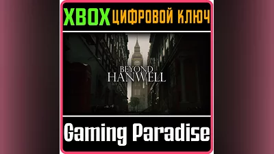 BEYOND HANWELL XBOX SERIES S|X KEY/CODE