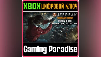 OUTBREAK: SHADES OF HORROR CHROMATIC SPLIT ANTHOLOGY CO