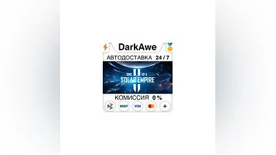 Sins of a Solar Empire II +SELECT STEAM•RU  ️AUTO  0%