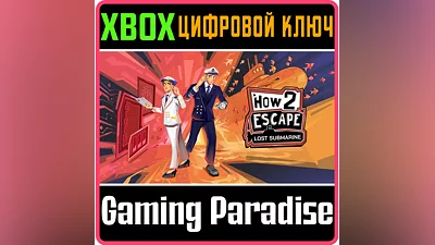 HOW 2 ESCAPE: LOST SUBMARINE XBOX KEY/CODE