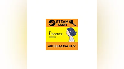 Florence. STEAM-key (Region free)
