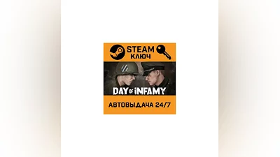 Day of Infamy. STEAM-key (Region free)