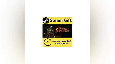 Project Silverfish   Steam Gift RU/KZ/etc