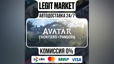 Avatar: Frontiers of Pandora / Steam RU + World / AUTO