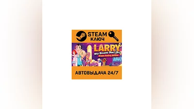 Leisure Suit Larry: Wet Dreams Don't Dry. STEAM-key
