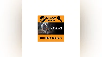 REKA. STEAM-key (Region free)