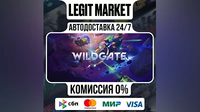 Wildgate / Steam GIFT / RU + WORLD AUTO