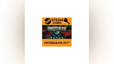 Barotrauma. STEAM-key (Region free)