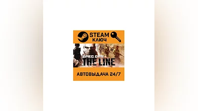 Spec Ops: The Line. STEAM-key (Region free)