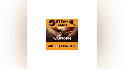 Wartorn. STEAM-key (Region free)