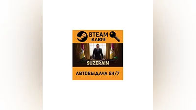 Suzerain. STEAM-key (Region free)