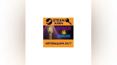 Streamer Life Simulator. STEAM-key (Region free)