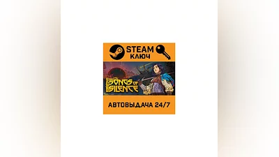 Songs of Silence. STEAM-key (Region free)