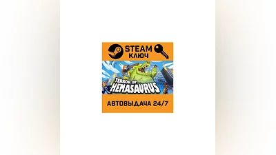 Terror of Hemasaurus. STEAM-key (Region free)
