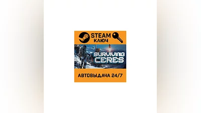 Surviving Ceres. STEAM-key (Region free)