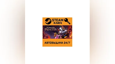 Tower Princess. STEAM-key (Region free)