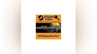 Warhammer Age of Sigmar: Storm Ground. STEAM-key