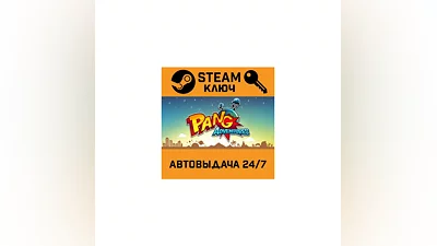 Pang Adventures. STEAM-key (Region free)