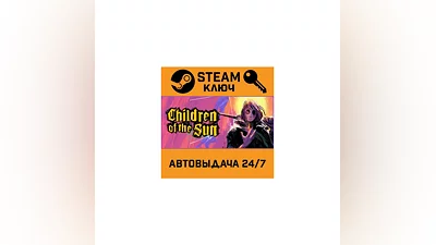 Children of the Sun. STEAM-key (Region free)